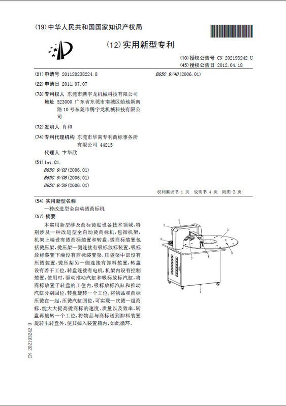 Fulund factory Monochrome Double head Shuttle Pad Printing Machine suitable insole helmet bike cushion mug bottle bucket