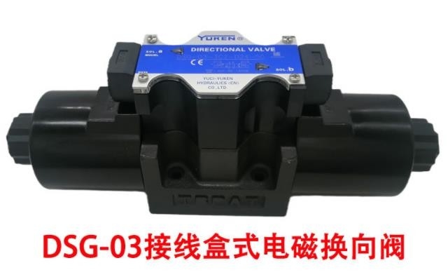 Adjustable Hydraulic Safety Valve YUKEN Brand DSG-01-2B2B-D24-50 DSG-01-2B2B-A220