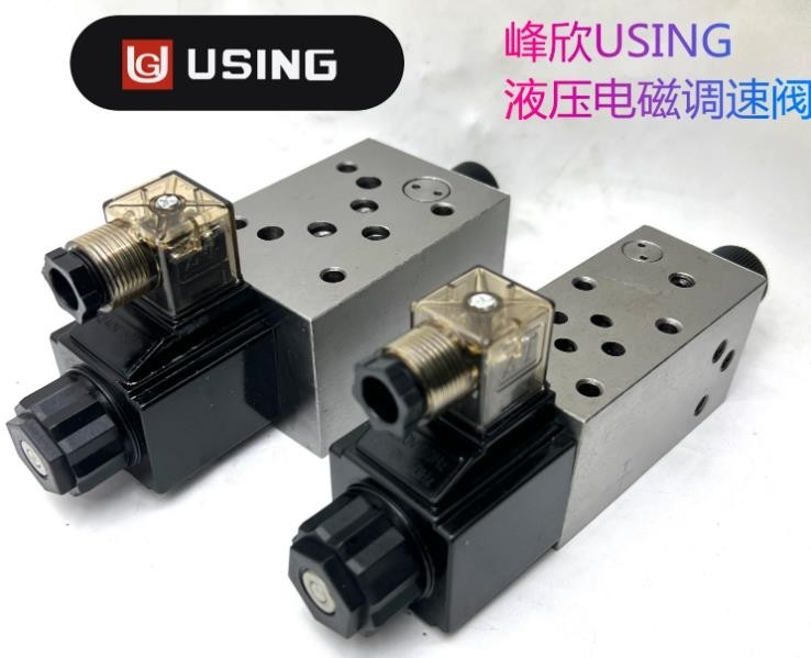USING Brand Flow Control Valves HV-03QT HV-03 CE Certification