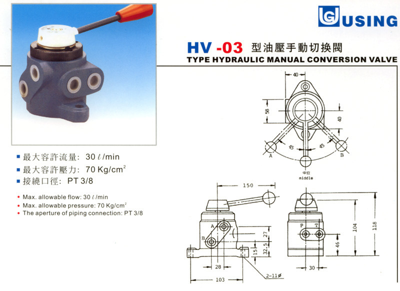 USING Brand Flow Control Valves HV-03QT HV-03 CE Certification
