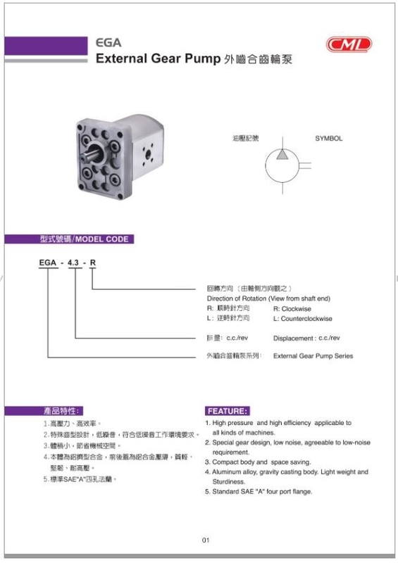 CE Certified Hydraulic Machine Pump VCM-SM-30-B-20  VCM-SM-30-C-20